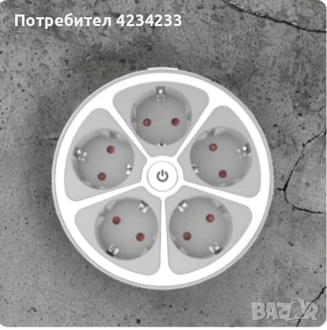 разклонител 