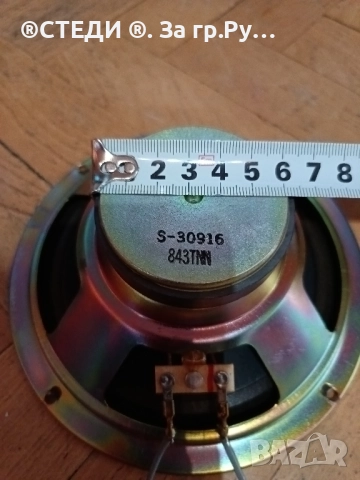 Говорители 16,5 см. (N4) , снимка 4 - Тонколони - 51973629