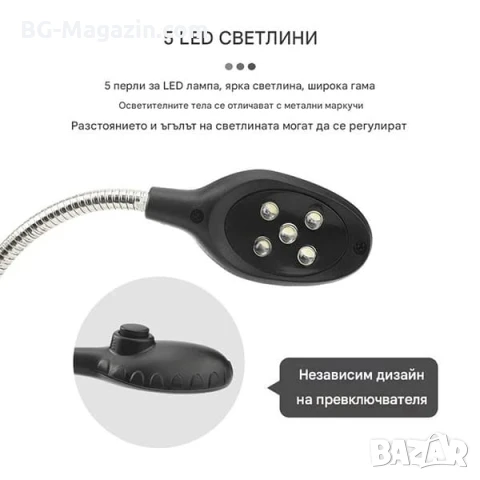 Мощна увеличителна настолна лупа LED лампа свободни ръце лед осветление за запояване платки щипки, снимка 5 - Поялници и запояване - 50921119