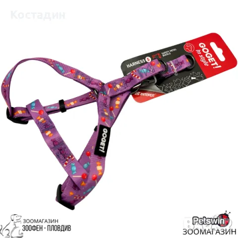 Нагръдник за Куче - XS, S, M, L размер - Go Get Harness - "Candy Canes" разцветка - Pet-Interest