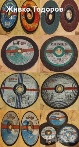 Инструменти Raider Циркуляр,трион (Зеге),Ъглошлайф, снимка 16 - Други инструменти - 49271756