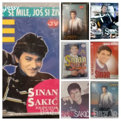 Sinan Sakic - Колекция