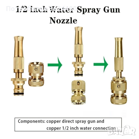 Водна пръскачка за маркучи с регулируема глава 4526, снимка 4 - Напояване - 52644402