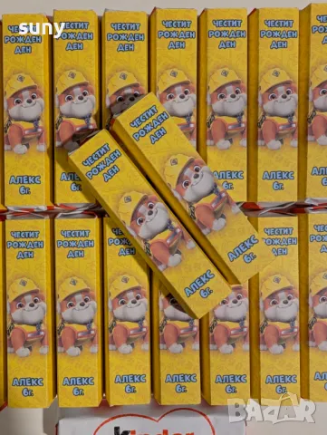 Персонализирана опаковка с име и години на детето за киндер шоколадче Стич, снимка 7 - Други - 49694722