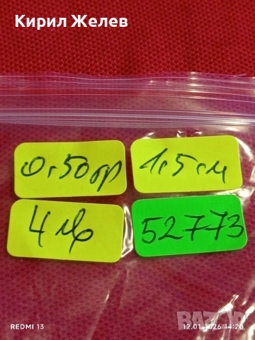 Нежни класически скъпоценни сребърни обеци ювелирно фасетиран Циркон 52773, снимка 8 - Обеци - 53072925