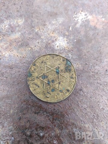 Продавам жетон Алкалай & С-ие Сердика , снимка 2 - Нумизматика и бонистика - 39616643