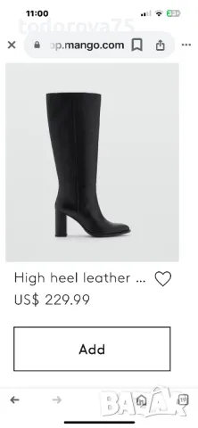 Нови ботуши естествена кожа MANGO, снимка 1