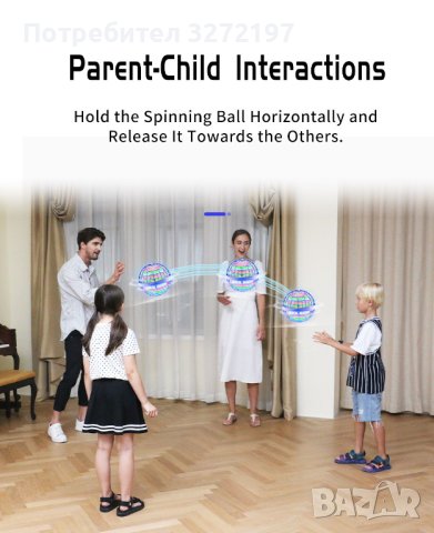 Летяща топка Spinner Играчка Въртящa се на 360° мини НЛО със светлина,USB зареждане, снимка 7 - Електрически играчки - 40921012