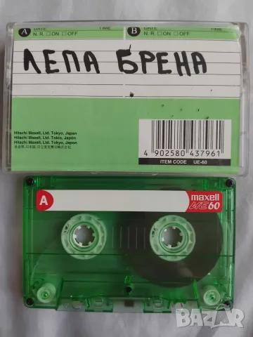 Лепа Брена - Хитове -  аудио касета сръбска музика