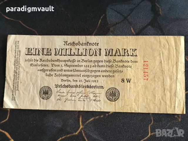 Райх банкнота - Германия - 1 000 000 марки | 1923г.