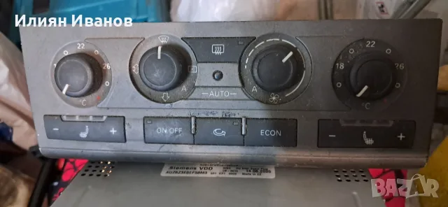 ауди А6 Ц6 остана ли части, снимка 2 - Части - 55974539