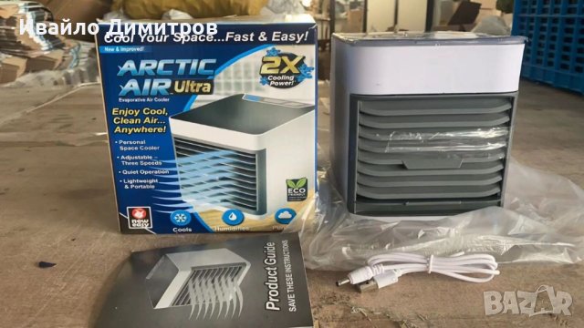 Air Cooler Портативен охладител климатик / овлажнител и пречиствател за въздух, снимка 1
