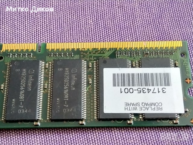 Някакви платки, снимка 6 - Дънни платки - 41495697