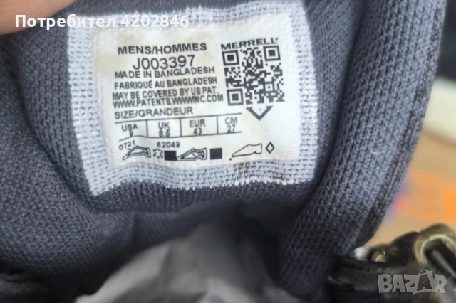 Merrell Водоустойчиви обувки , снимка 7 - Мъжки боти - 52147171