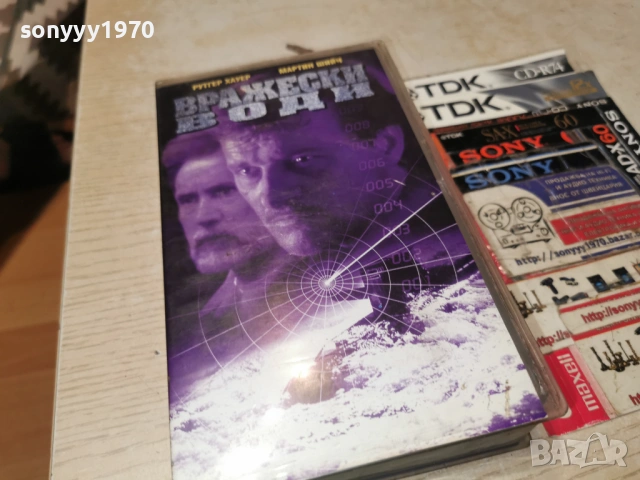 ВЕАЖЕСКИ ВОДИ-ORIGINAL VHS VIDEO TAPE 1502261933LCHERY1, снимка 10 - Други жанрове - 53487676