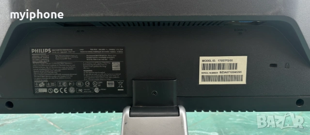 Лот от 4 броя монитори работещи Dell /Philips 2бр./Megavision, снимка 13 - Монитори - 53023830