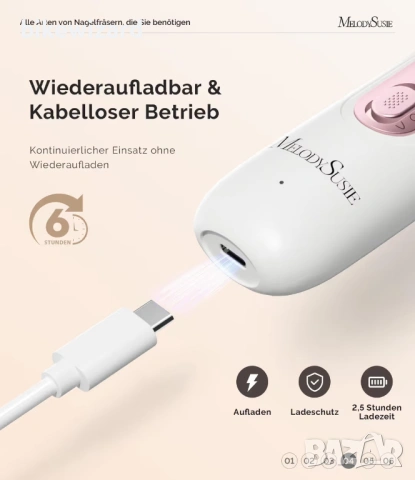 Професионален комплект за педикюр MelodySusie с 8 инструмента, акумулаторна електронна пила  НОВО, снимка 2 - Други - 53639663