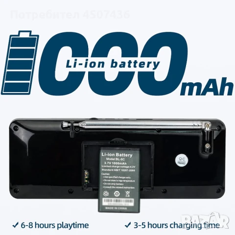 Retekess TR602 цифрово стерео презареждащо се радио,AM FM,TF USB , снимка 13 - Други - 51228675