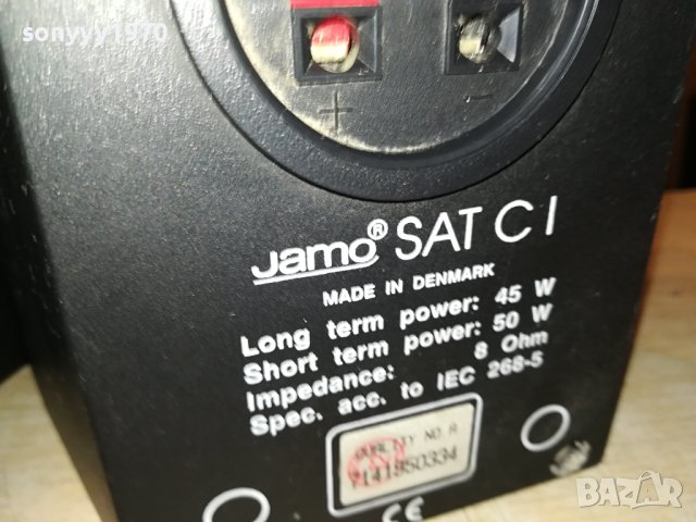 JAMO SAT C1-MADE IN DENMARK-ВНОС SWISS 0608231827, снимка 6 - Тонколони - 41774565