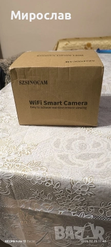 Многофункционална безжична външна охранителна камера с Wi-Fi, 1080p , снимка 11 - HD камери - 53623814