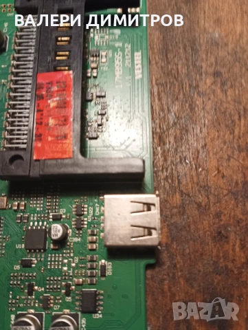 Продавам Платка main board vestel 17mb95s-1 v.1, снимка 2 - Части и Платки - 53622013