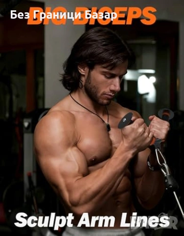 Нова Трицепс V-щанга за скрипец – оранжева, гумени дръжки за спорт, снимка 6 - Фитнес уреди - 53694456