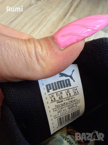 Оригинални кожени маратонки Puma Redon Move! 40 н, снимка 11 - Маратонки - 52188589