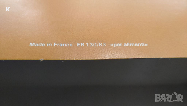 продавам френски сервиз за кафе нов, снимка 5 - Чаши - 36297189