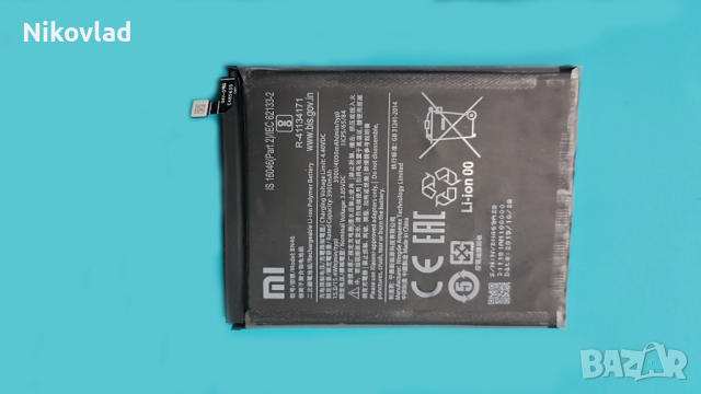 Оригинална батерия Xiaomi Redmi Note 8, снимка 1 - Оригинални батерии - 36276449