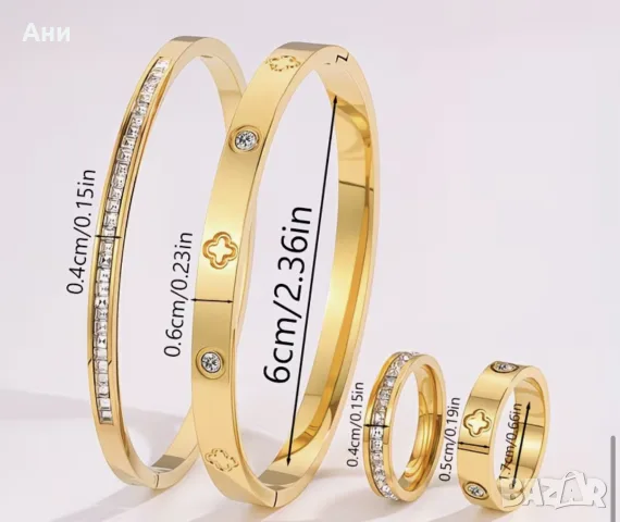 Гривни и пръстени Van cleef неръждаема стомана, снимка 3 - Гривни - 53336362