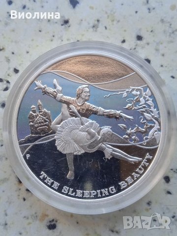 Сребро 1 oz 2010 Танцьори