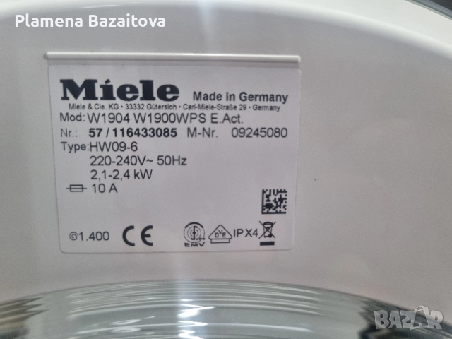 Пералня Miele W1900, снимка 6 - Перални - 51633296