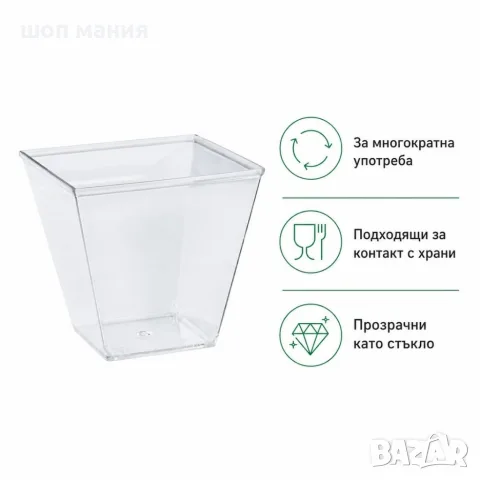 Квадратни десертни чашки 120 мл, 50 броя – прозрачни, елегантни и за многократна употреба, снимка 2 - Чаши - 55936868