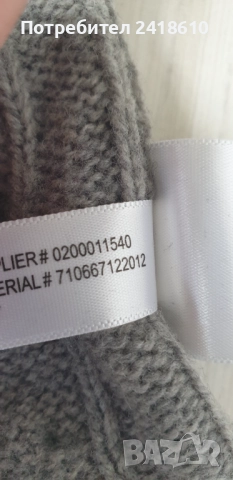 POLO Ralph Lauren Cable Merino/ Cashmere  Knit Mens Size XL  ОРИГИНАЛ! Mъжки Пуловер, снимка 16 - Пуловери - 52040955