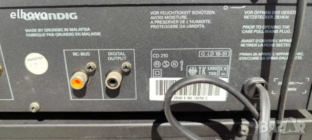 Сет GRUNDIG V210, CCF 210, CD 210, T 210, снимка 12 - Аудиосистеми - 49857635