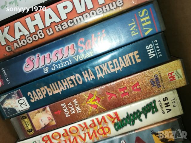 VHS VIDEO ORIGINAL TAPE 1803241631, снимка 2 - Други музикални жанрове - 44824304