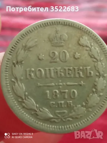 Стара сребърна монета , снимка 1