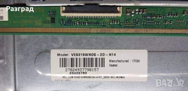 Платка от телевизор  32инча, снимка 5 - Части и Платки - 34081050