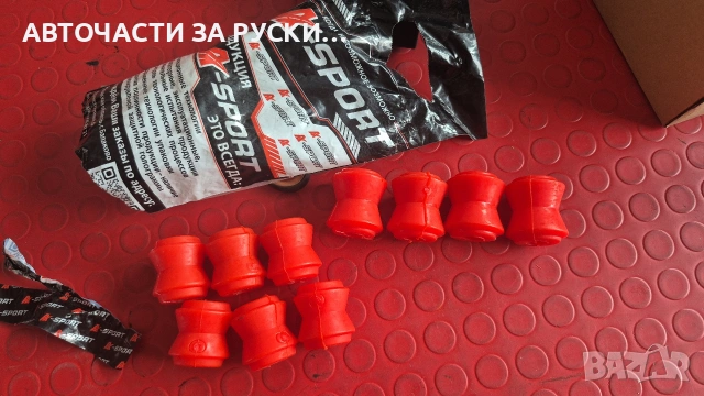 Авточасти Лада Нива нови 0899140040, снимка 9 - Части - 53539232