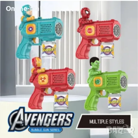 Детски пистолет за сапунени балони Спайдърмен/ Хълк/ Железния човек/ Капитан Америка