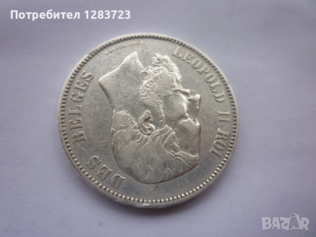 сребърна монета 5 франка 1868 година, снимка 10 - Нумизматика и бонистика - 53060527