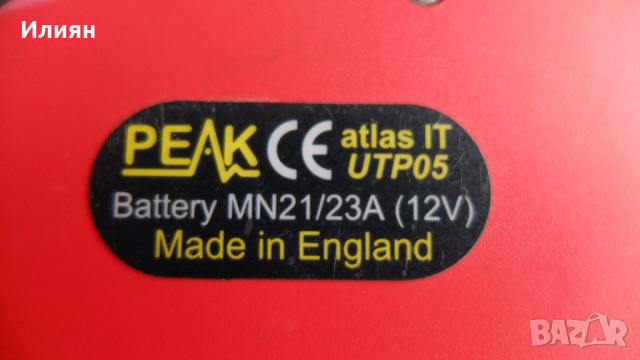 Тестер за мрежови кабели , снимка 5 - Мрежови адаптери - 36132364