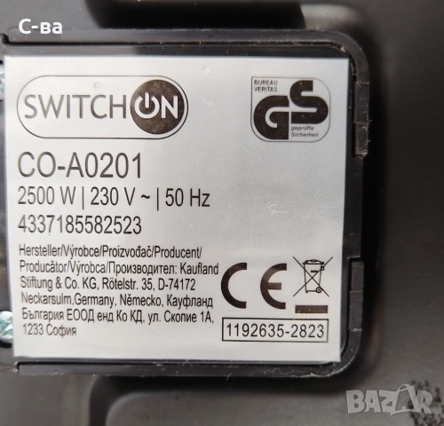 Котлон  двоен Switch on , снимка 6 - Котлони - 53256645