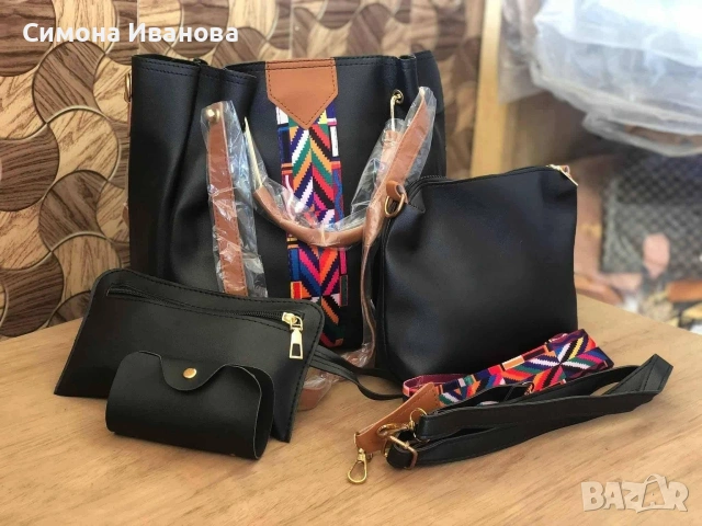 Комплект чанти - 25 лева, различни цветове 