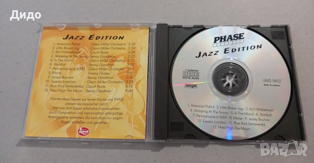 Phase Jazz Edition, CD аудио диск джаз, снимка 2 - CD дискове - 41832614