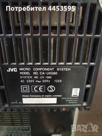 JVC CA-UX-G60.., снимка 6 - Аудиосистеми - 55847314