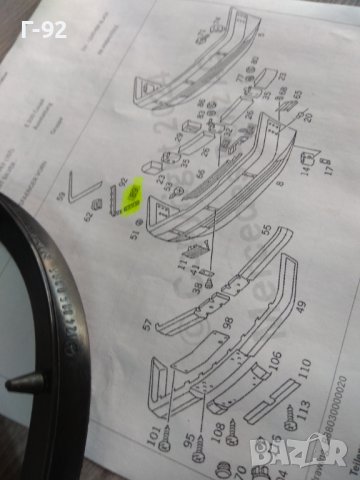 A1248850385**NEU**MERCEDES-BENZ**W 124**Уплатнение под фара***, снимка 3 - Части - 44343062