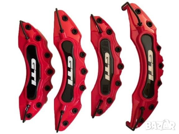 Капаци за спирачни апарати спирачки GTI VW червени,комплект