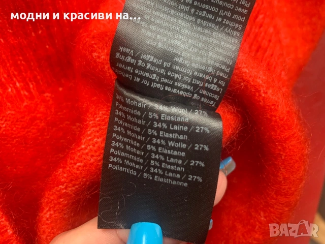 Дамски пуловер Second Female, размер М/L, снимка 9 - Блузи с дълъг ръкав и пуловери - 53172216