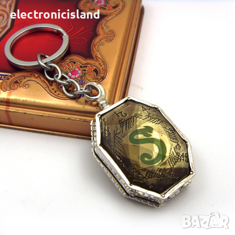 Отварящ ключодържател на Harry Potter Horcrux Хари Потър хоркрукс